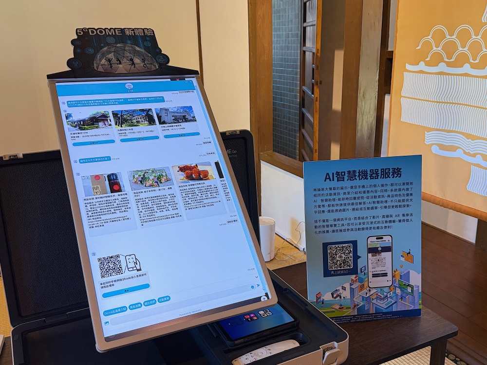 【花蓮活動】5G太魯閣·未來峽谷交響Dome體驗┃期間限定，集章摸獎抽30間在地人氣伴手禮┃