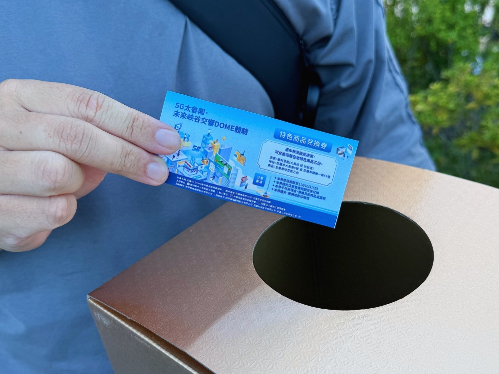 【花蓮活動】5G太魯閣·未來峽谷交響Dome體驗┃期間限定，集章摸獎抽30間在地人氣伴手禮┃