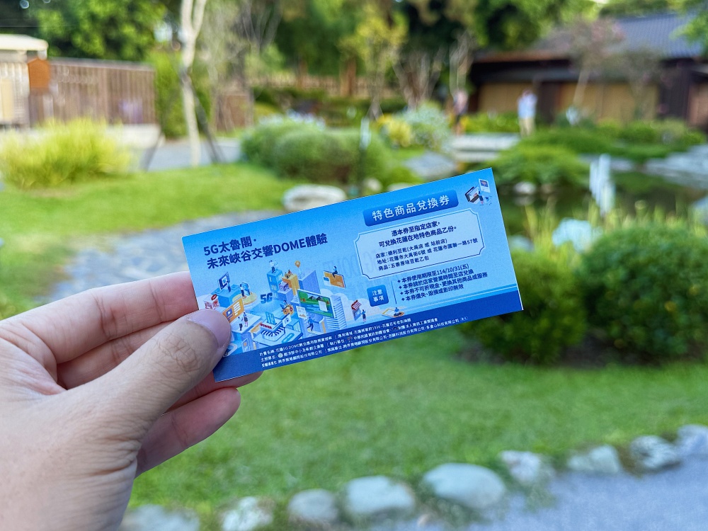 【花蓮活動】5G太魯閣·未來峽谷交響Dome體驗┃期間限定，集章摸獎抽30間在地人氣伴手禮┃