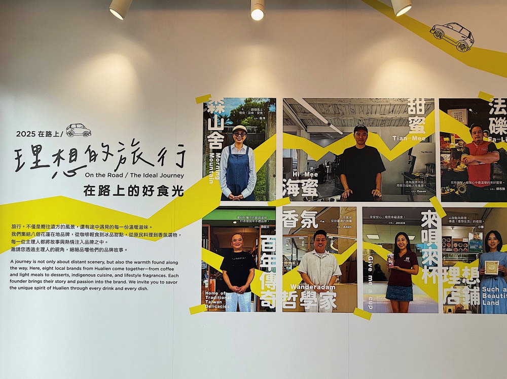 【花蓮壽豐】Foodie理想食光┃從早餐吃到下午茶點，一網打盡花蓮人氣餐飲品牌┃