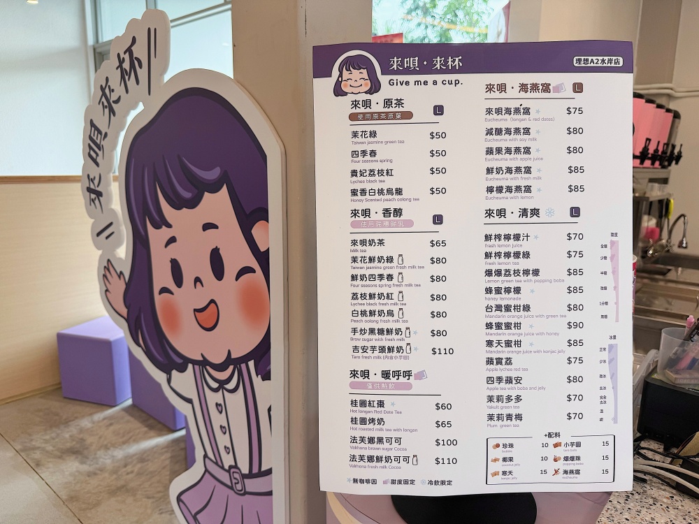 【花蓮壽豐】Foodie理想食光┃從早餐吃到下午茶點，一網打盡花蓮人氣餐飲品牌┃