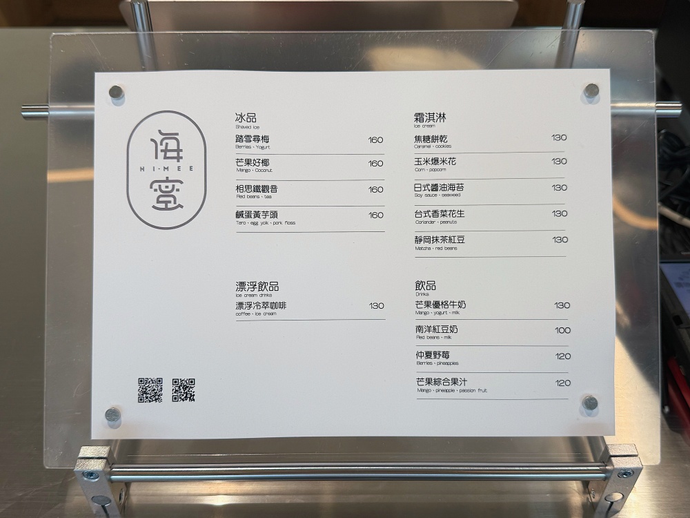 【花蓮壽豐】Foodie理想食光┃從早餐吃到下午茶點，一網打盡花蓮人氣餐飲品牌┃
