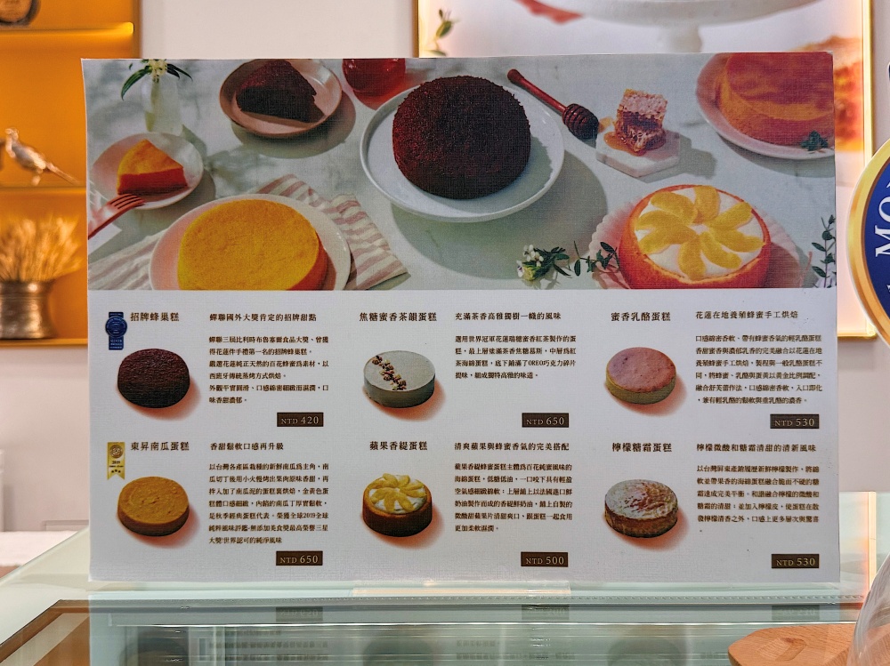 【花蓮壽豐】Foodie理想食光┃從早餐吃到下午茶點，一網打盡花蓮人氣餐飲品牌┃