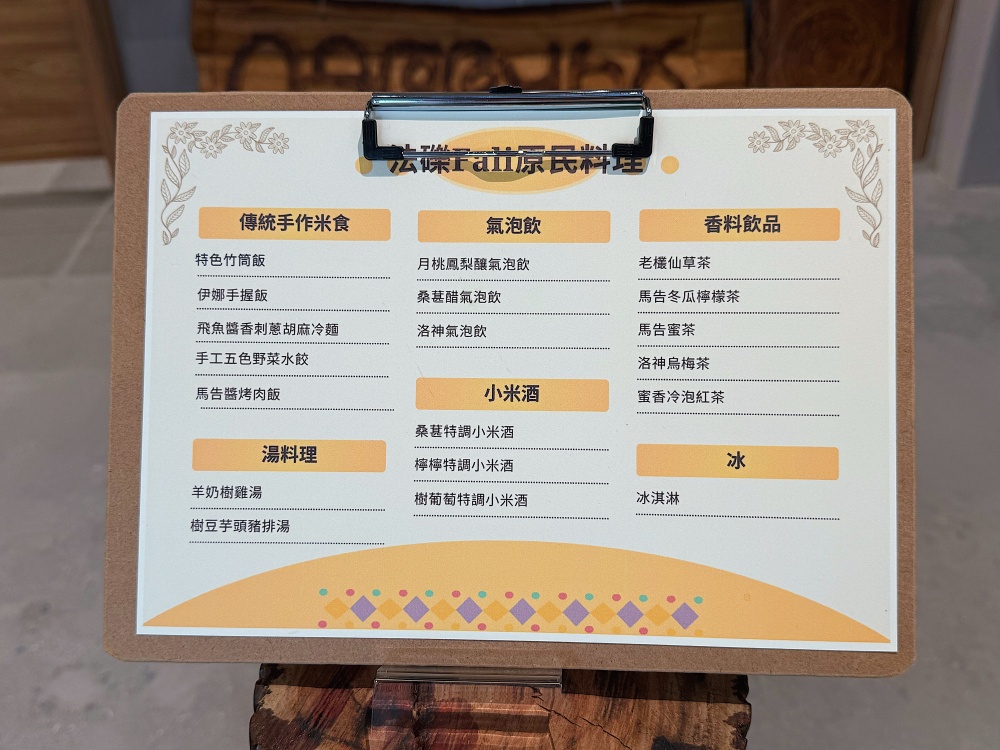 【花蓮壽豐】Foodie理想食光┃從早餐吃到下午茶點，一網打盡花蓮人氣餐飲品牌┃