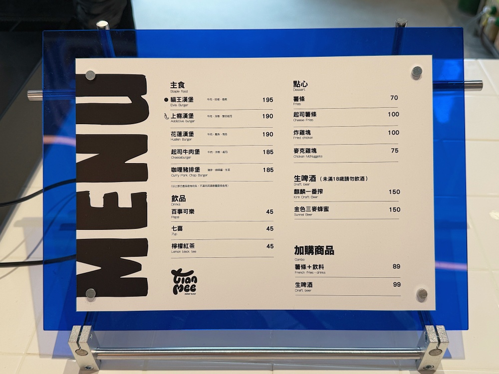 【花蓮壽豐】Foodie理想食光┃從早餐吃到下午茶點，一網打盡花蓮人氣餐飲品牌┃