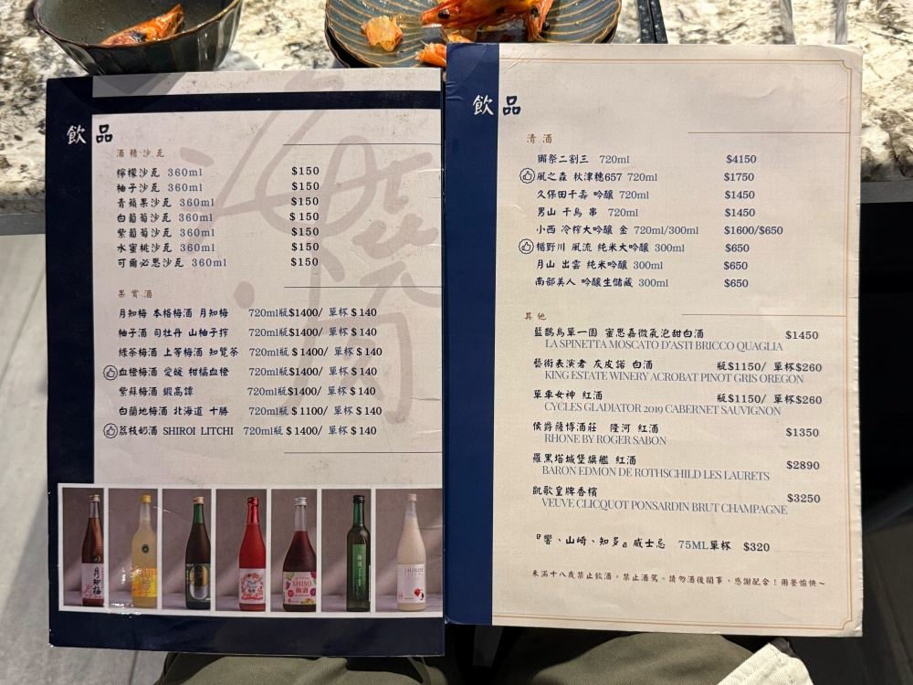 【花蓮新城】海.燒肉┃隱身巷弄內的質感燒肉,七星潭海岸旁的A5和牛極致饗宴┃ 【花蓮新城】海.燒肉┃隱身巷弄內的質感燒肉,七星潭海岸旁的A5和牛極致饗宴┃