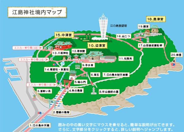 江之島地圖.jpg