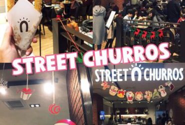 【台北信義】Street Churros~韓國超人氣好好吃阿啾吉拿圈(已歇業)