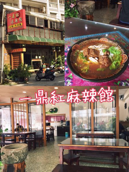 【台東鹿野】Angel mini cafe~隱身綠色隧道內的超舒適咖啡店