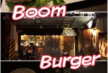 【花蓮美食】Boom Burger~濃濃工業風格的平價美式漢堡披薩