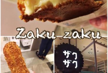 【台北信義】Zakuzaku棒棒泡芙ザクザク~海外唯一店之洗版東京食記的甜點