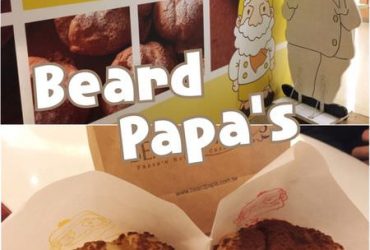 【台北中正】Beard papa’s日式泡芙工坊~喜愛泡芙甜點的另一新選擇