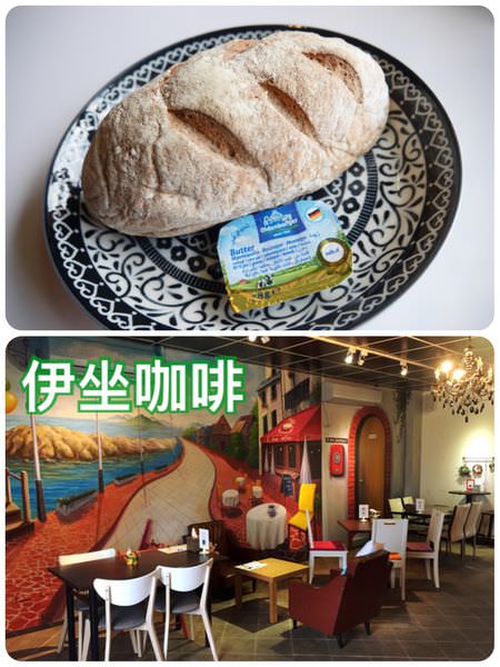 【花蓮市區】伊坐咖啡E-zuo cafe~好天氣好心情的早午餐