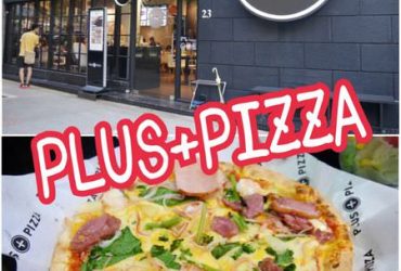 【台北大安】PLUS+PIZZA~客製化拼出屬於自己的獨創披薩