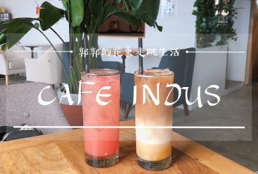 【韓國釜山】CAFE INDUS카페인더스┃青沙浦雙胞胎燈塔旁置身小歐洲街區的文青咖啡廳┃